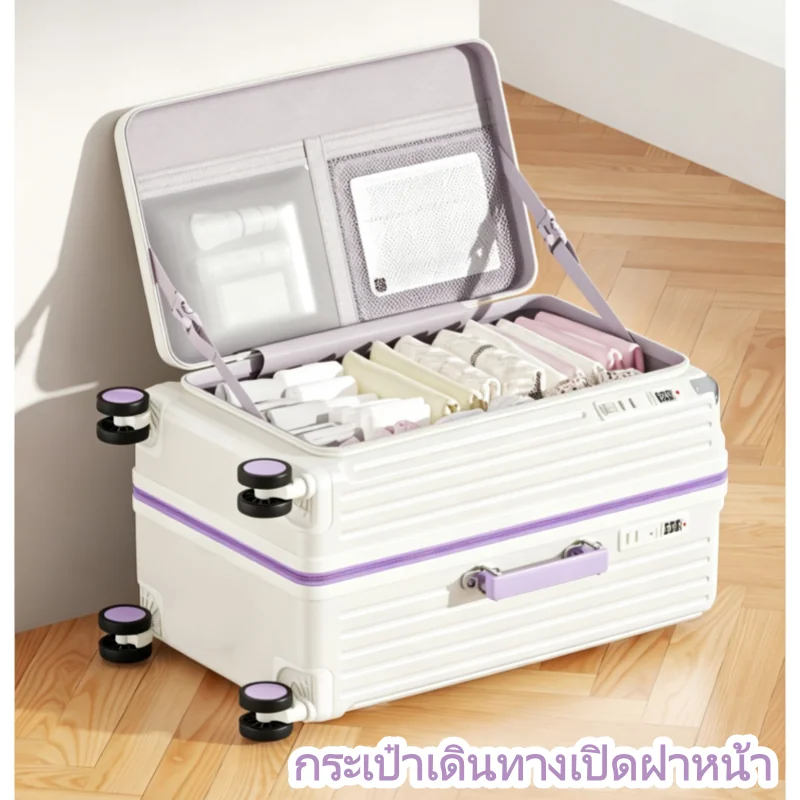มุมที่ 4