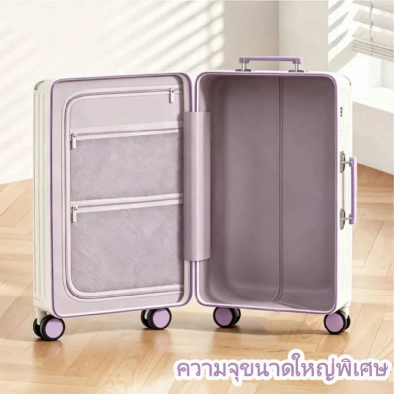 มุมที่ 5