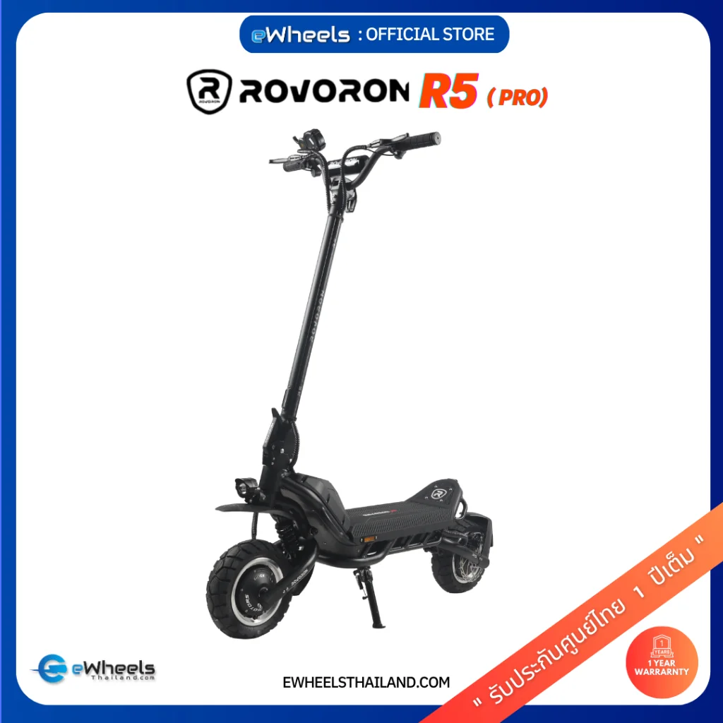 สกูตเตอร์ไฟฟ้า Rovoron R5 Pro มอเตอร์คู่ 1800W วิ่งไกล 110 กม. เบรกไฮดรอลิก ตัวท็อปสายเดินทาง #สกูตเตอร์ไฟฟ้า #RovoronR5Pro #สกู๊ตเตอร์ไฟฟ้ามอเตอร์คู่ #ElectricScooter