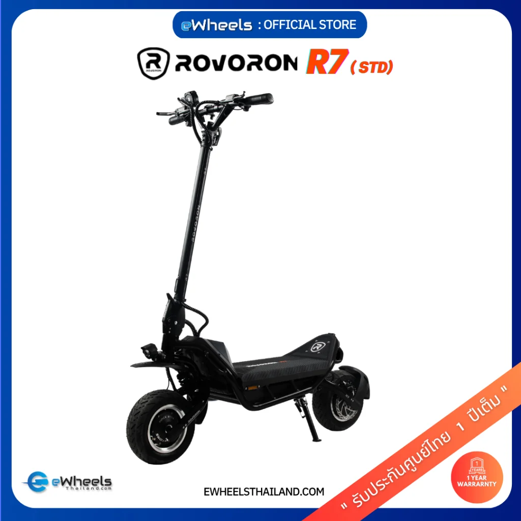 สกูตเตอร์ไฟฟ้า Rovoron R5 STD มอเตอร์คู่ สเปกแรง ขี่คล่องตัว คุ้มค่าทุกการเดินทาง #สกูตเตอร์ไฟฟ้า #RovoronR5 #สกู๊ตเตอร์ไฟฟ้ามอเตอร์คู่ #ElectricScooter