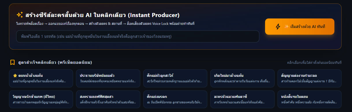 ภาพตัวอย่าง A9 STUDIO 1