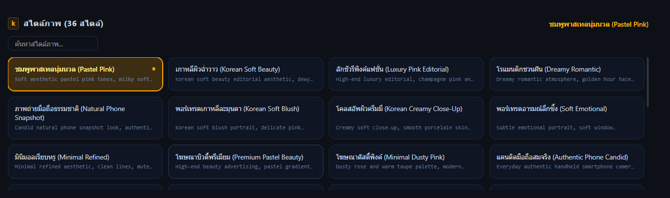 ภาพตัวอย่าง A9 STUDIO 3