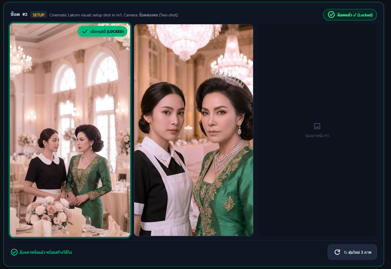 ภาพตัวอย่าง A9 STUDIO 6