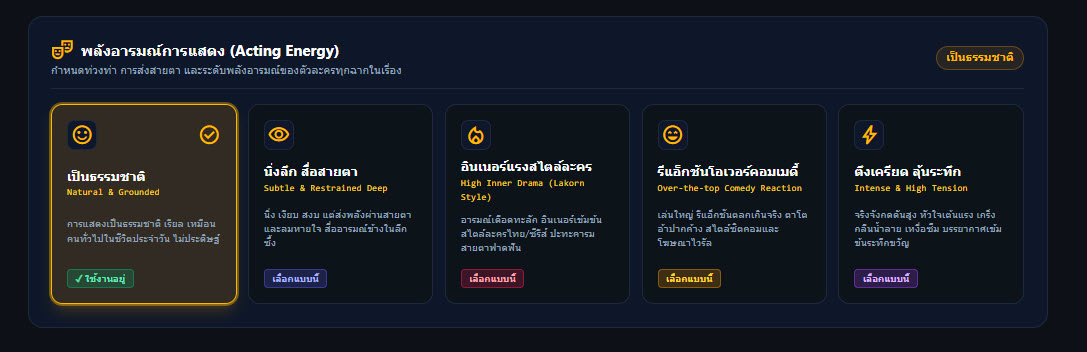 ภาพตัวอย่าง A9 Product Ad Studio 3